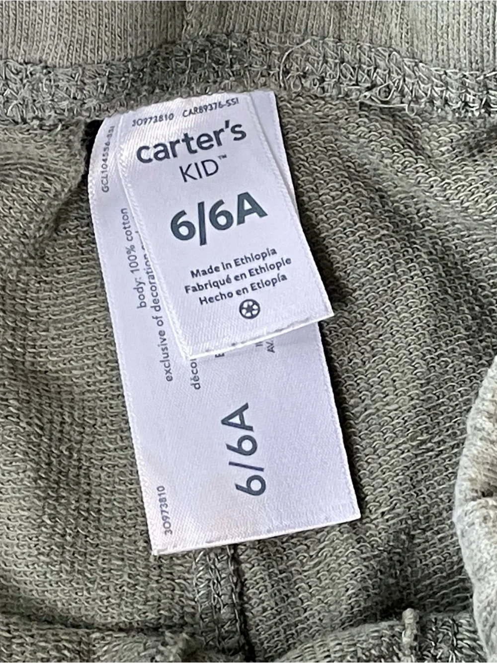Carter’s KID Olive Drawstring Cotton Shorts